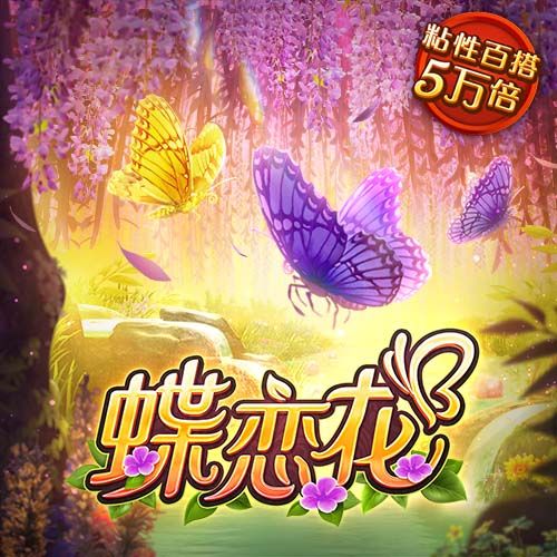 3868银河总站